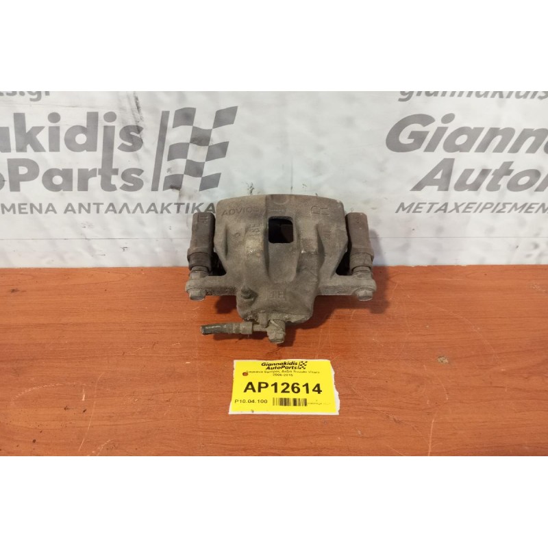 Δαγκάνα Εμπρος Δεξια Suzuki Vitara 2006-2015