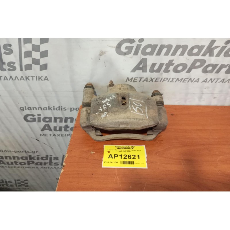 Δαγκάνα Εμπρος Αριστερα Toyota Hilux LN85 1989-1997