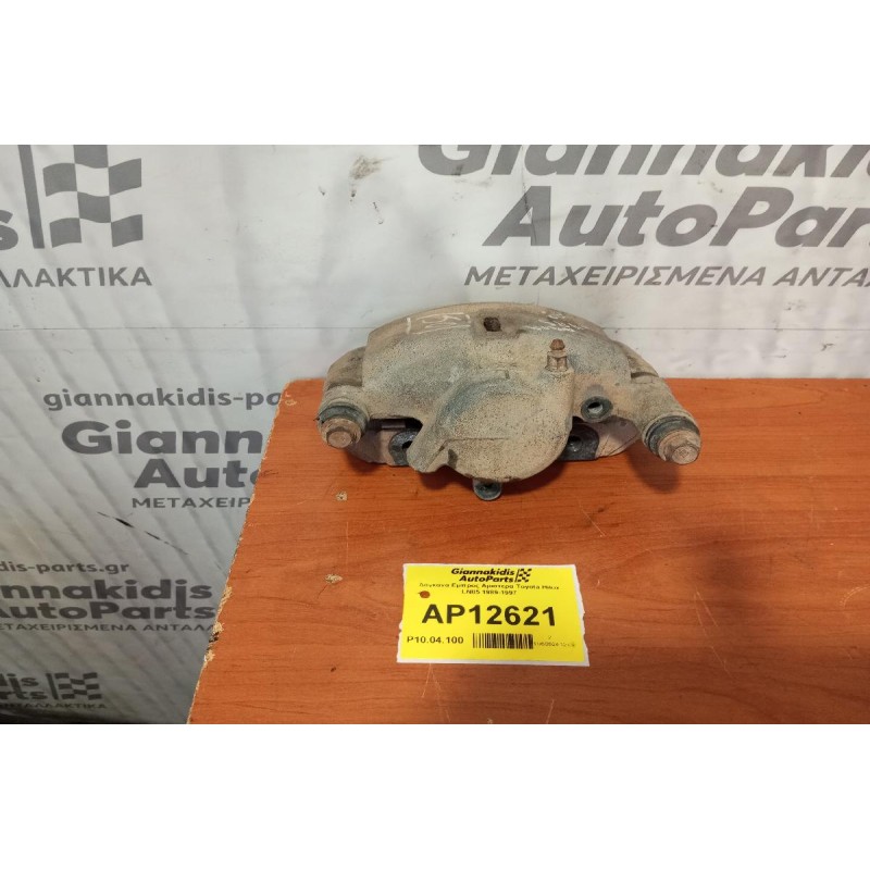 Δαγκάνα Εμπρος Αριστερα Toyota Hilux LN85 1989-1997