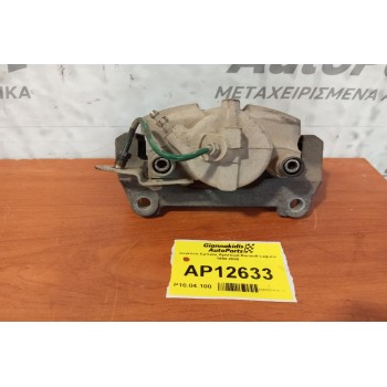 Δαγκάνα Εμπρος Αριστερα Renault Laguna 1994-2000