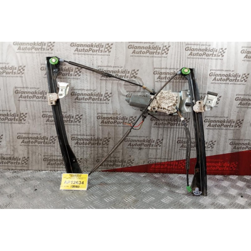 Γρύλλος - Μηχανισμός Παραθύρου Εμπρος Δεξια Volkswagen Polo 1994-1999 5ΘΥΡΟ