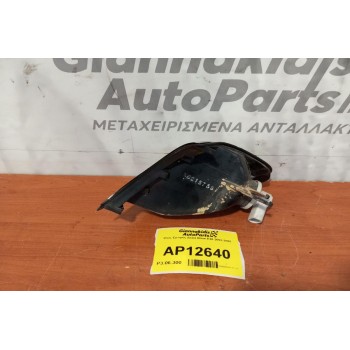 Φλας Εμπρός Δεξια Bmw E46 2002-2005