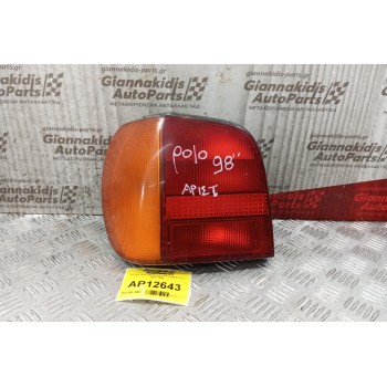 Φανάρι Πίσω Αριστερα Volkswagen Polo 1994-1999