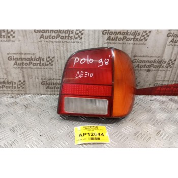 Φανάρι Πίσω Δεξια Volkswagen Polo 1994-1999