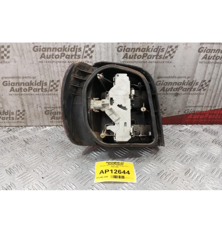 Φανάρι Πίσω Δεξια Volkswagen Polo 1994-1999
