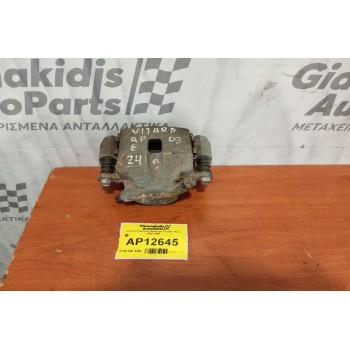 Δαγκάνα Εμπρος Αριστερα Suzuki Vitara 1989-1998