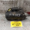 Μίζα Opel Corsa D Κωδ.Κινητηρα Z13DTJ 1300 Diesel 2006-2014 0986022730