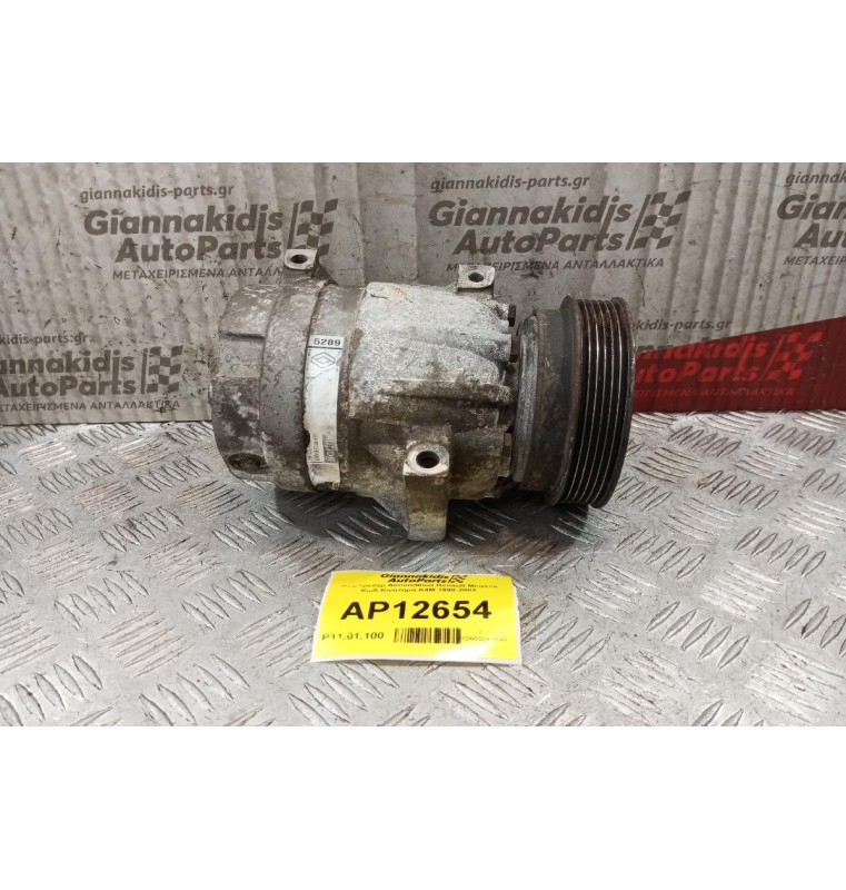 Κομπρεσέρ Aircondition Renault Megane Κωδ.Κινητηρα Κ4Μ 1998-2003
