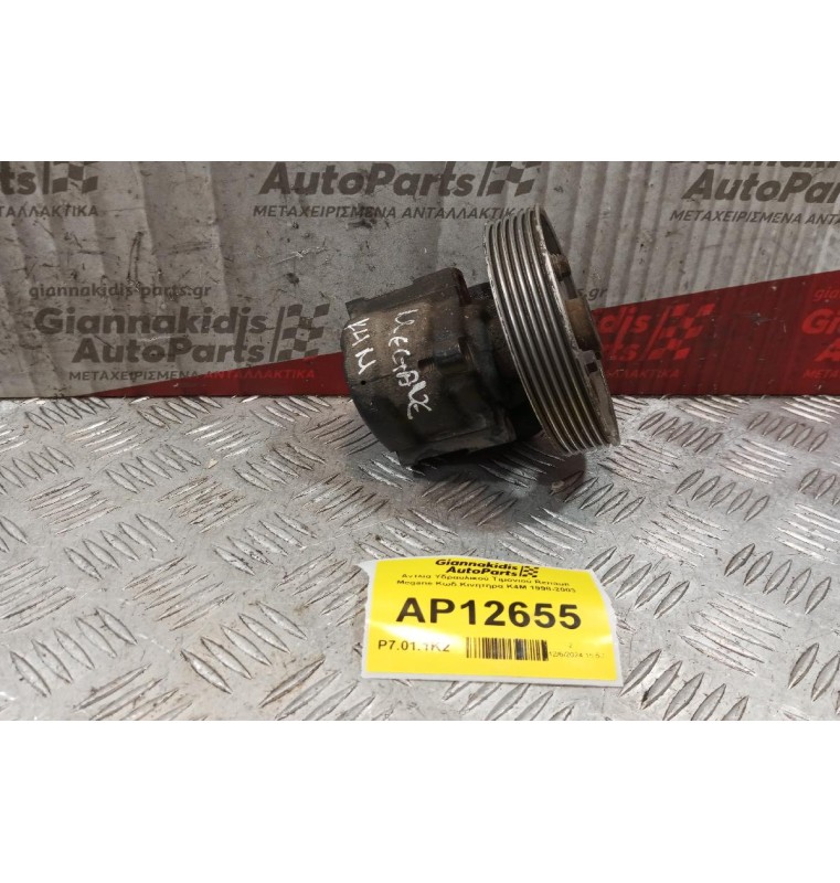 Αντλία Υδραυλικού Τιμονιού Renault Megane Κωδ.Κινητηρα Κ4Μ 1998-2003