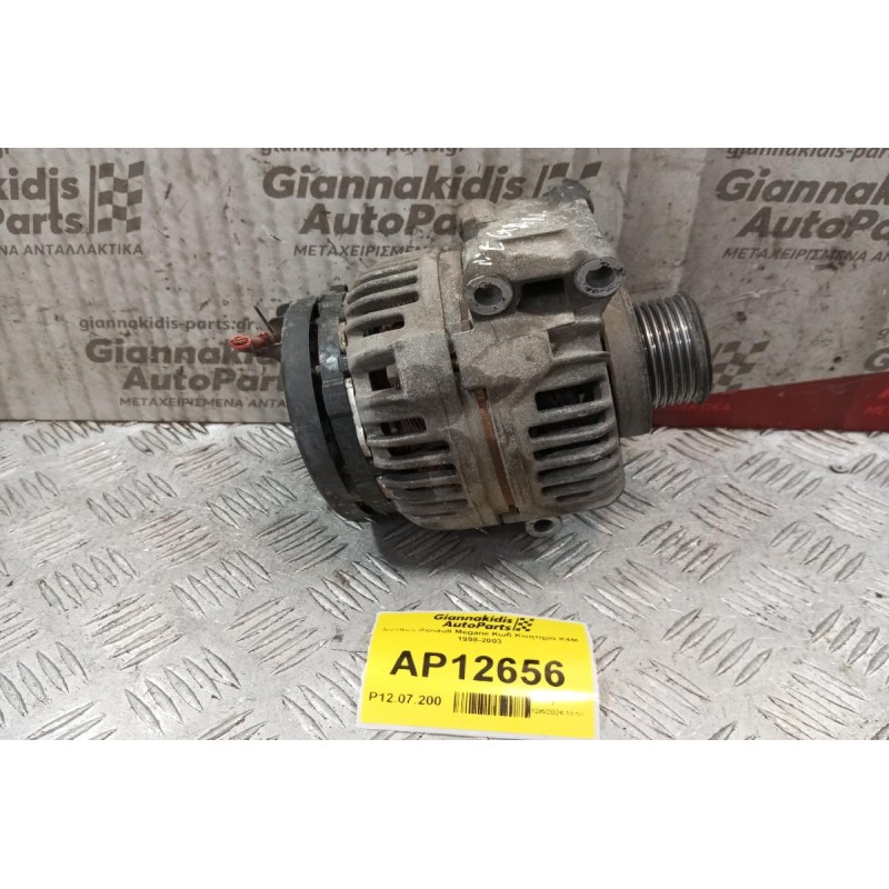 Δυναμό Renault Megane Κωδ.Κινητηρα K4M 1998-2003