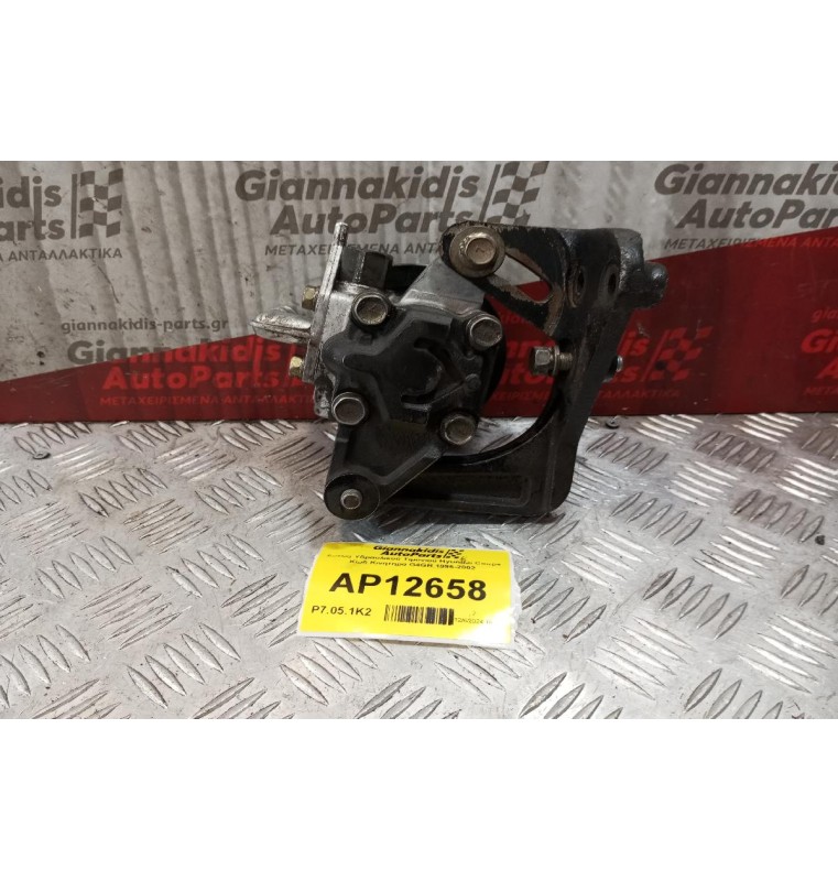 Αντλία Υδραυλικού Τιμονιού Hyundai Coupe Κωδ.Κινητηρα G4GR 1996-2002