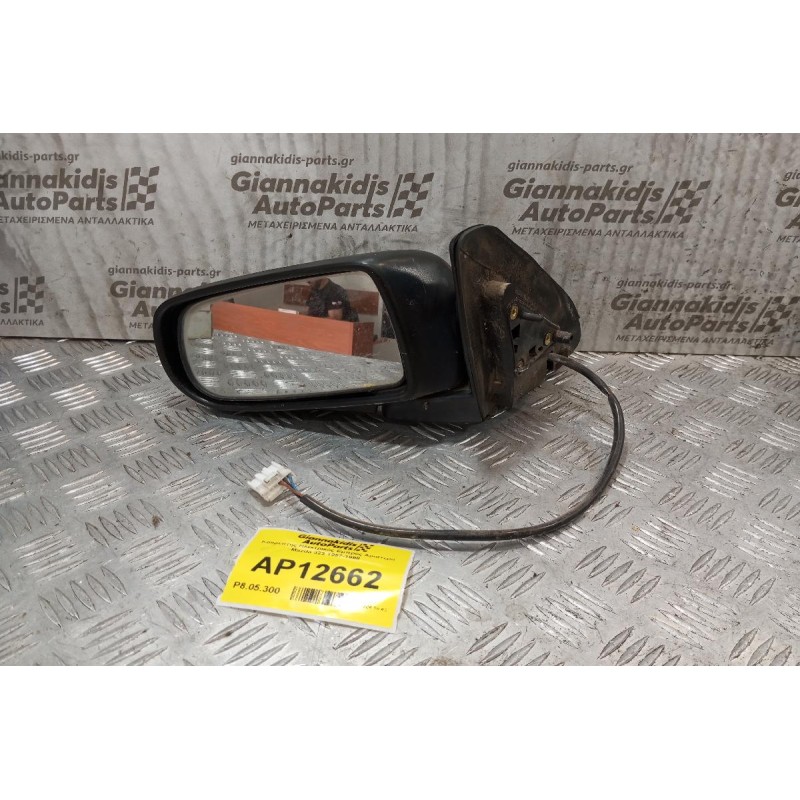 Καθρέπτης Ηλεκτρικός Εμπρος Αριστερα Mazda 323 1997-1998
