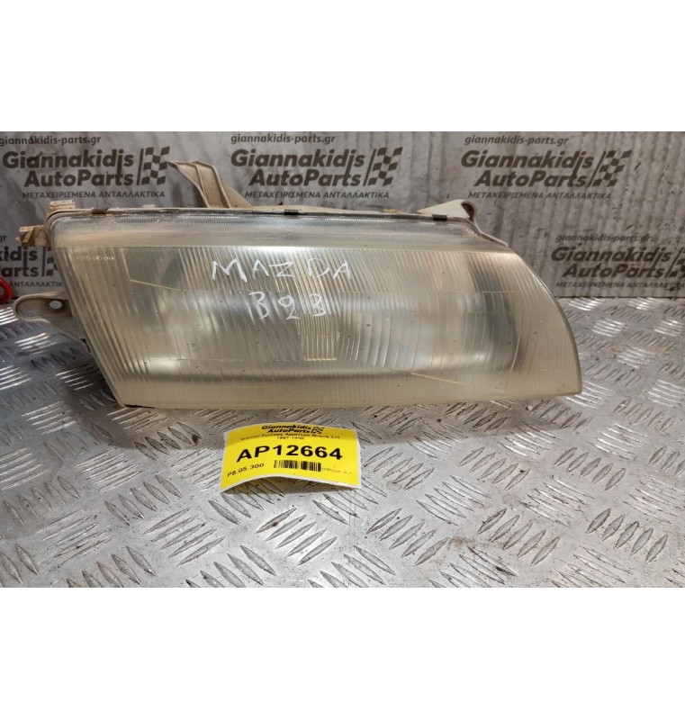 Φανάρι Εμπρός Aριστερα Mazda 323 1997-1998