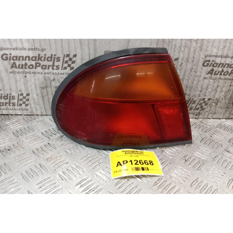 Φανάρι Πίσω Αριστερα Mazda 323 1997-1998
