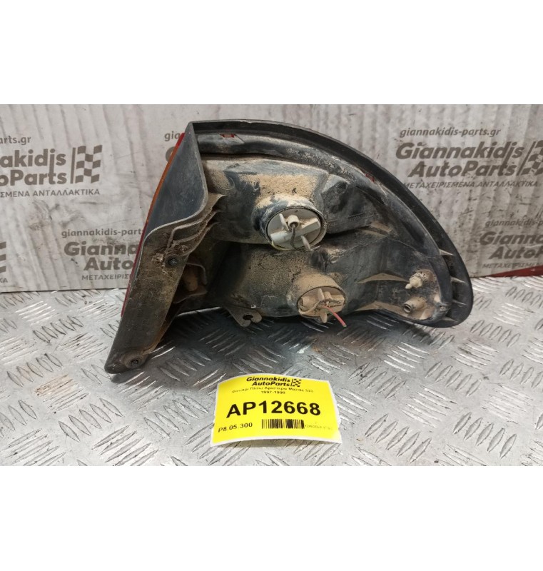 Φανάρι Πίσω Αριστερα Mazda 323 1997-1998