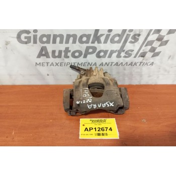 Δαγκάνα Εμπρος Δεξια Citroen Xsara 1997-2004