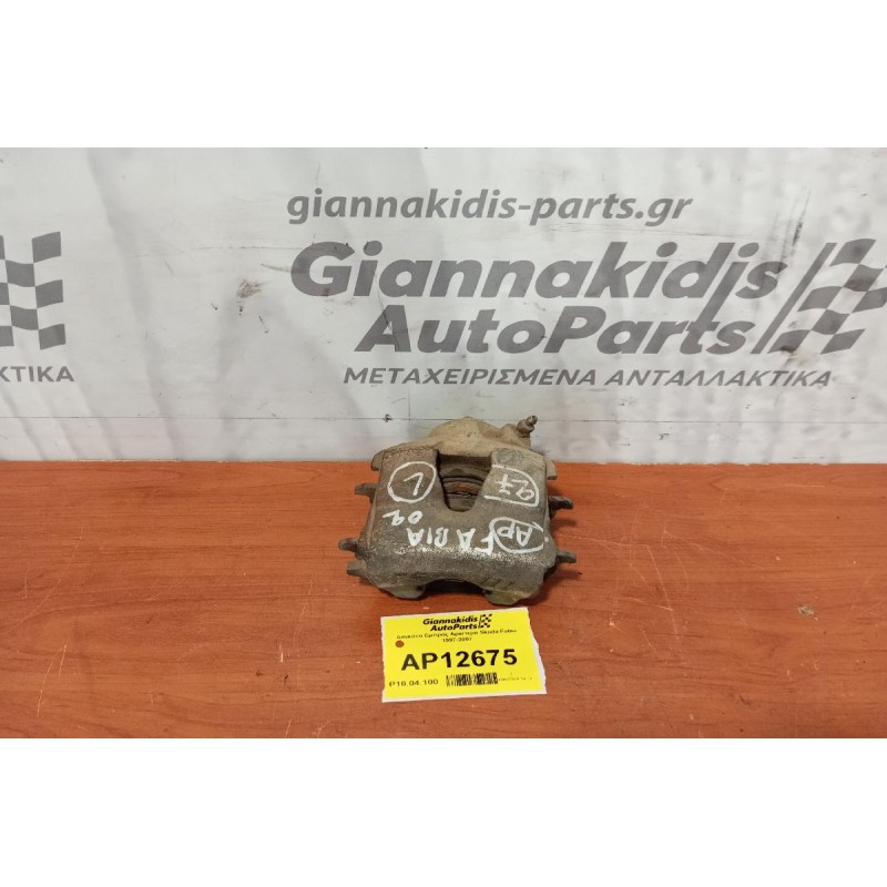 Δαγκάνα Εμπρος Αριστερα Skoda Fabia 1997-2007