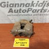 Δαγκάνα Εμπρος Αριστερα Opel Astra G 1998-2004