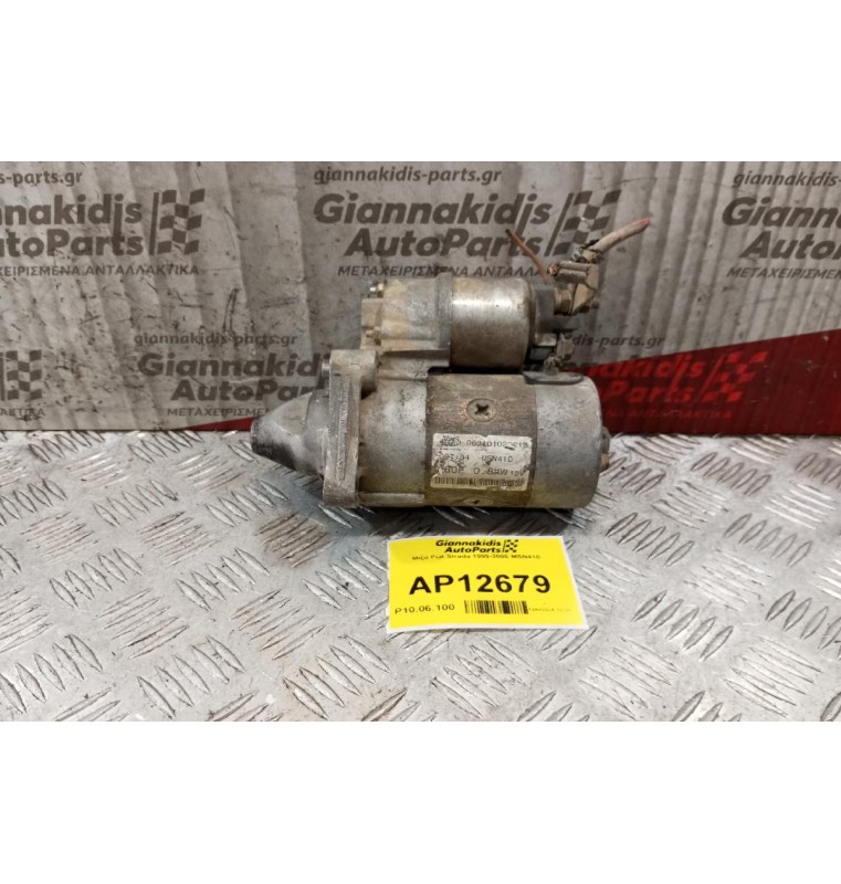 Μίζα Fiat Strada 1999-2005 MSN410