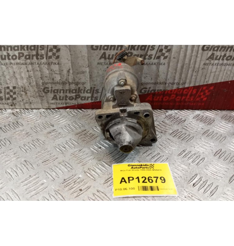 Μίζα Fiat Strada 1999-2005 MSN410