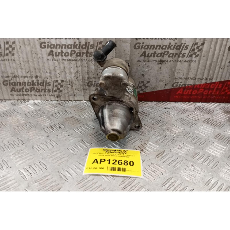 Μίζα Nissan Almera N15 Κωδ.Κινητηρα GA14 1996-2000 23300M8200