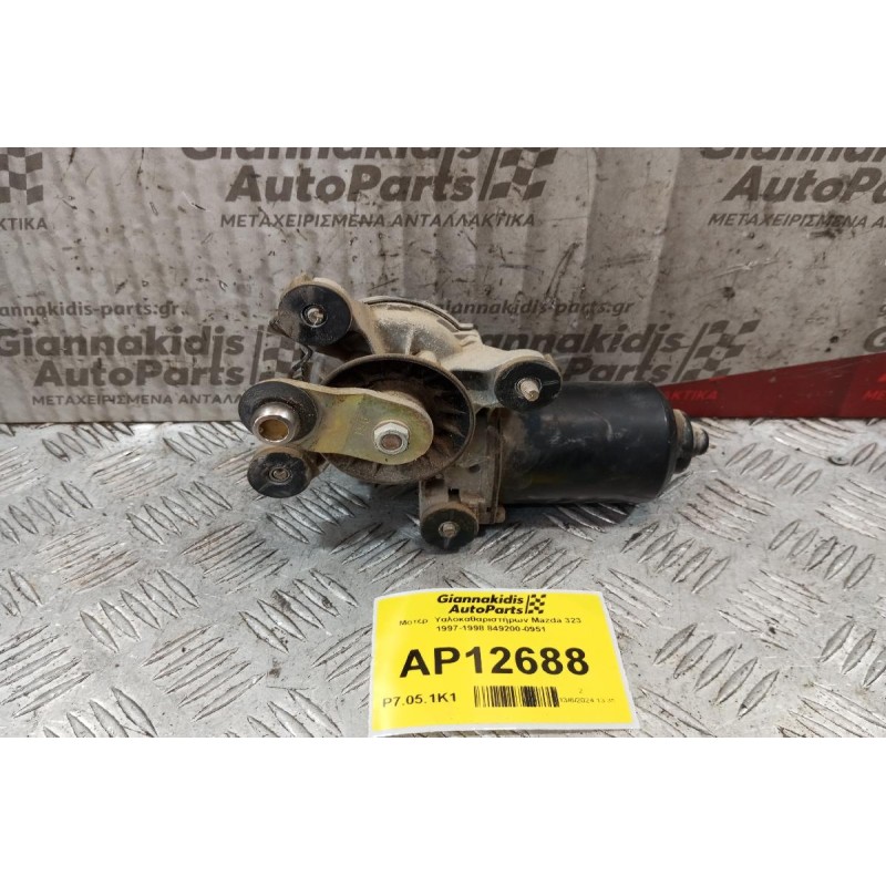 Μοτέρ  Υαλοκαθαριστήρων Mazda 323 1997-1998 849200-0951
