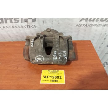 Δαγκάνα Εμπρος Δεξια Mercedes-Benz E200 W211 2002-2009