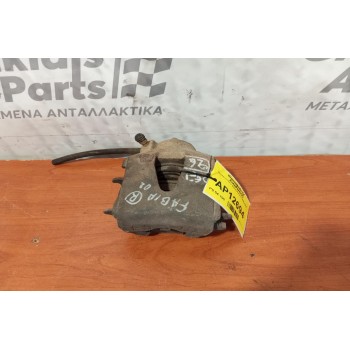 Δαγκάνα Πισω Δεξια Mazda 6 2002-2008