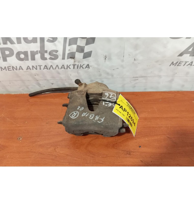 Δαγκάνα Πισω Δεξια Mazda 6 2002-2008