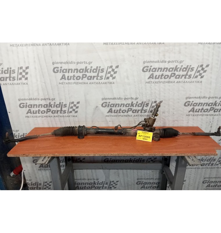 Κρεμαργιέρα Υδραυλικη Toyota Yaris 1999-2005