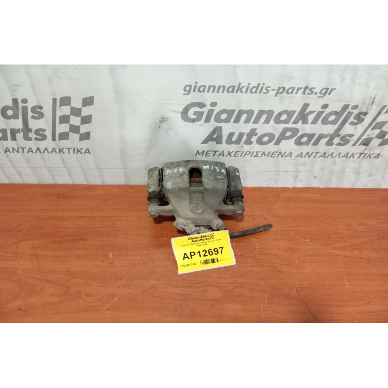 Δαγκάνα Εμπρος Δεξια Suzuki Swift 1996-2005