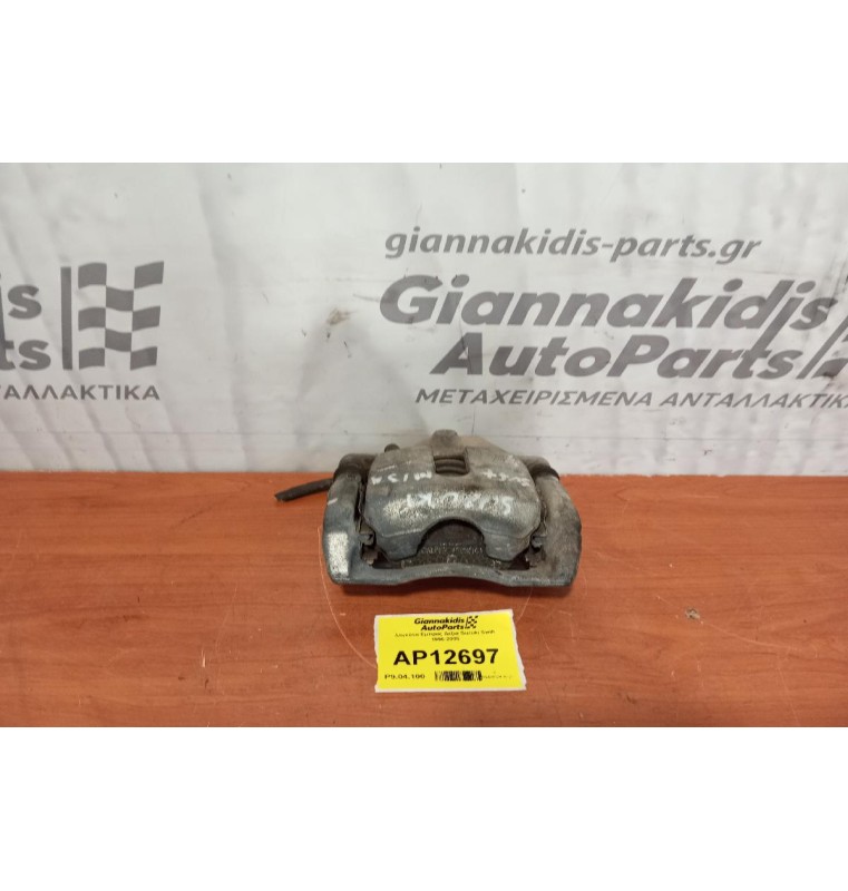 Δαγκάνα Εμπρος Δεξια Suzuki Swift 1996-2005