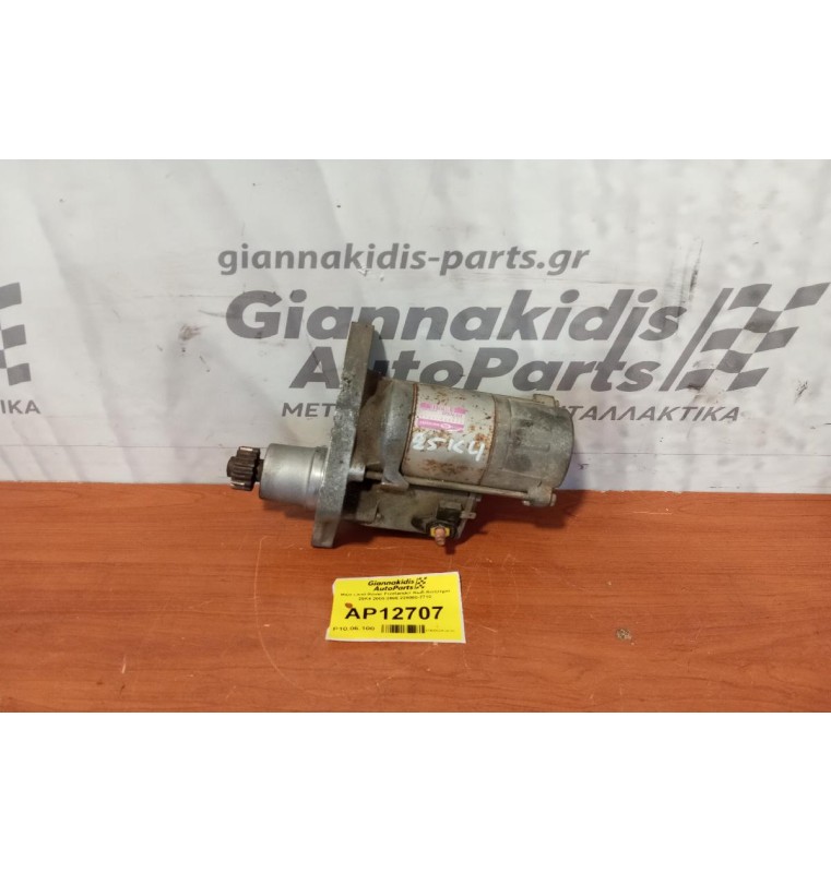 Μίζα Land Rover Freelander Κωδ.Κινητηρα 25K4 2000-2006 228000-7710