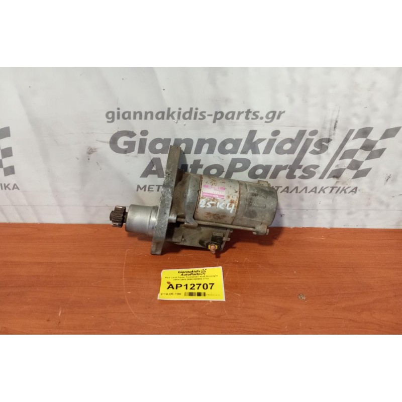 Μίζα Land Rover Freelander Κωδ.Κινητηρα 25K4 2000-2006 228000-7710