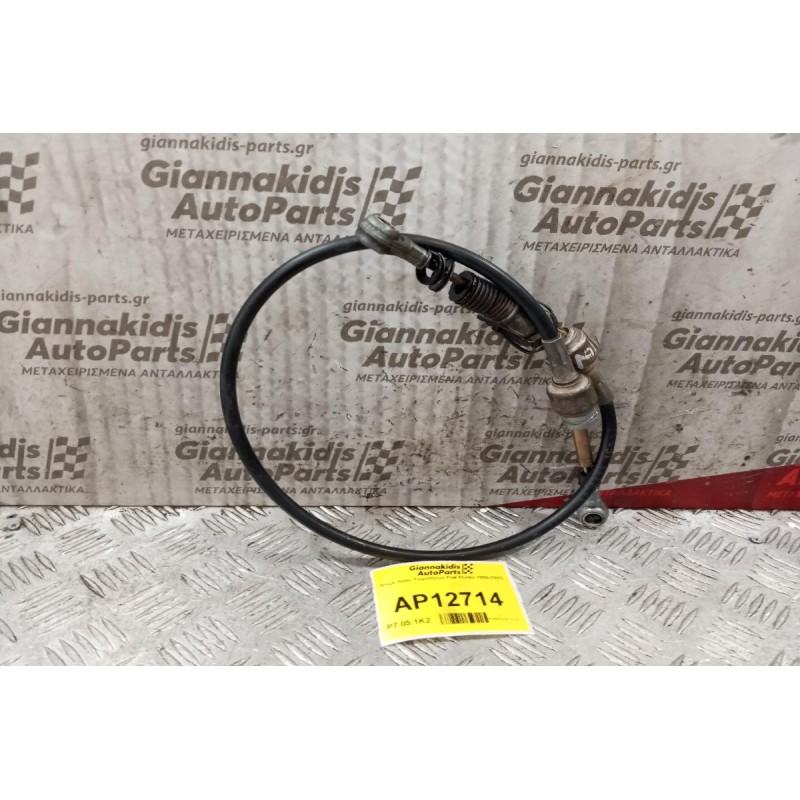 Ντιζα Λεβιέ Ταχυτήτων Fiat Punto 1999-2003