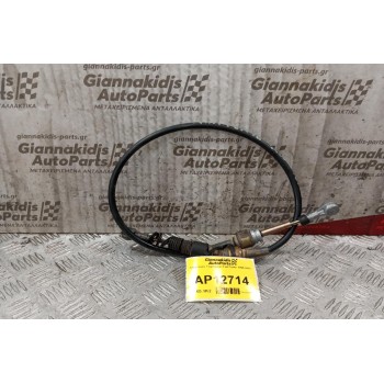 Ντιζα Λεβιέ Ταχυτήτων Fiat Punto 1999-2003