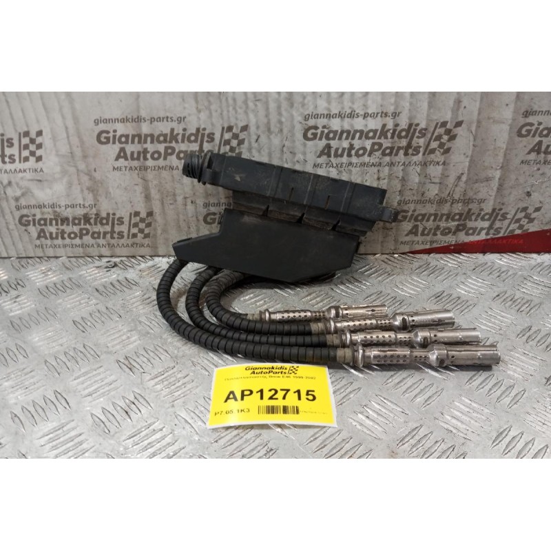 Πολλαπλασιαστής Bmw Ε46 1999-2002