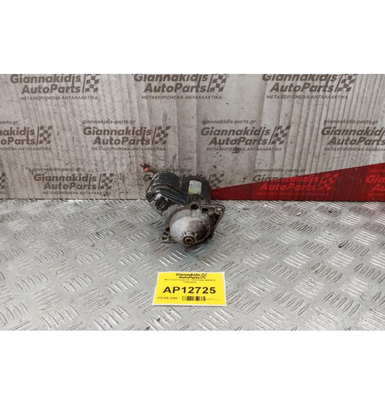 Μίζα Opel Vectra A 1989-1992 D6RA32 21B10835