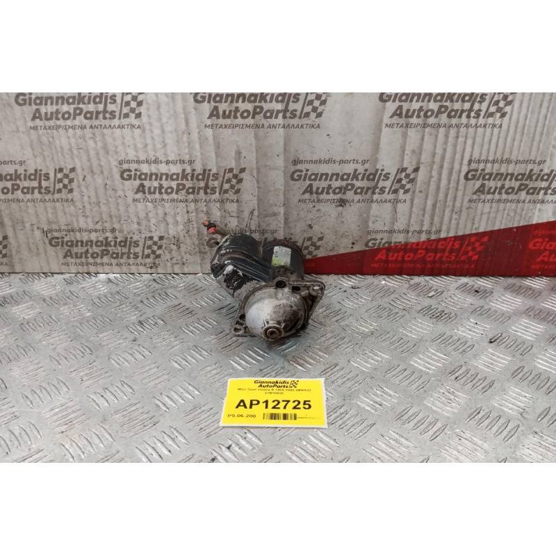 Μίζα Opel Vectra A 1989-1992 D6RA32 21B10835