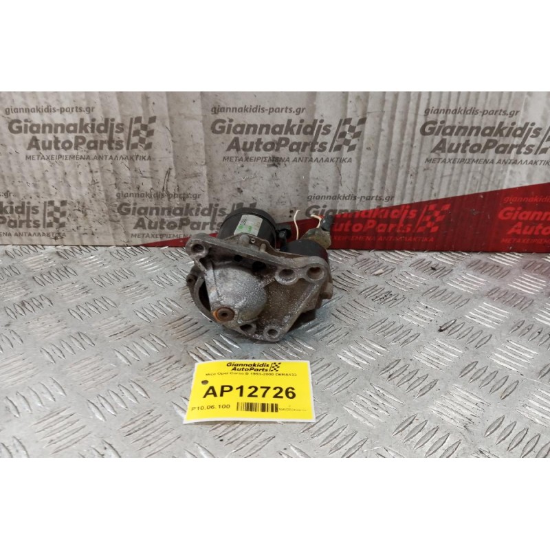 Μίζα Opel Corsa B 1993-2000 D6RA133