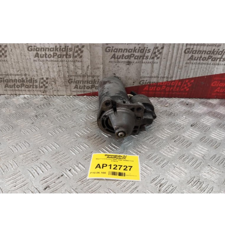 Μίζα Ford Escort 1988-1995 1005821124 075870