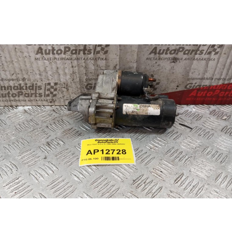 Μίζα Opel Astra G Κωδ.Κινητηρα C14SE 1998-2004 D6RA62