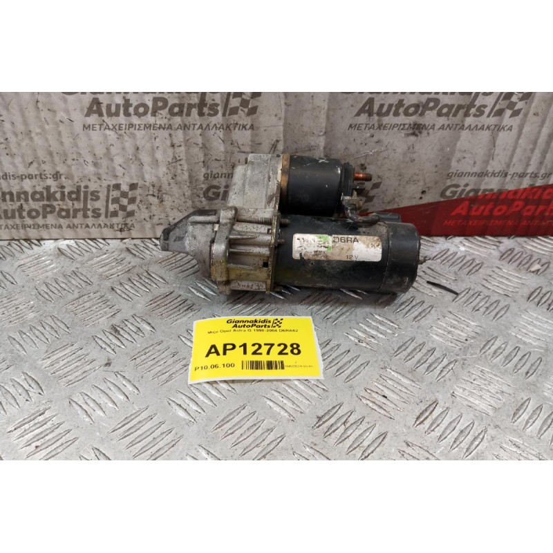 Μίζα Opel Astra G Κωδ.Κινητηρα C14SE 1998-2004 D6RA62