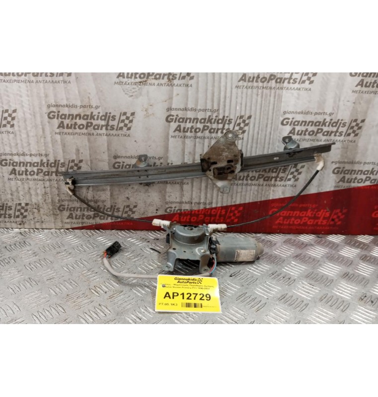 Γρύλλος - Μηχανισμός Παραθύρου Εμπρος Δεξια Nissan Primera P11 1996-2000