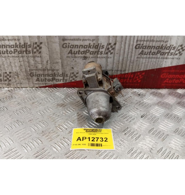 Μίζα Nissan Almera Κωδ.Κινητηρα GA14 1995-2000