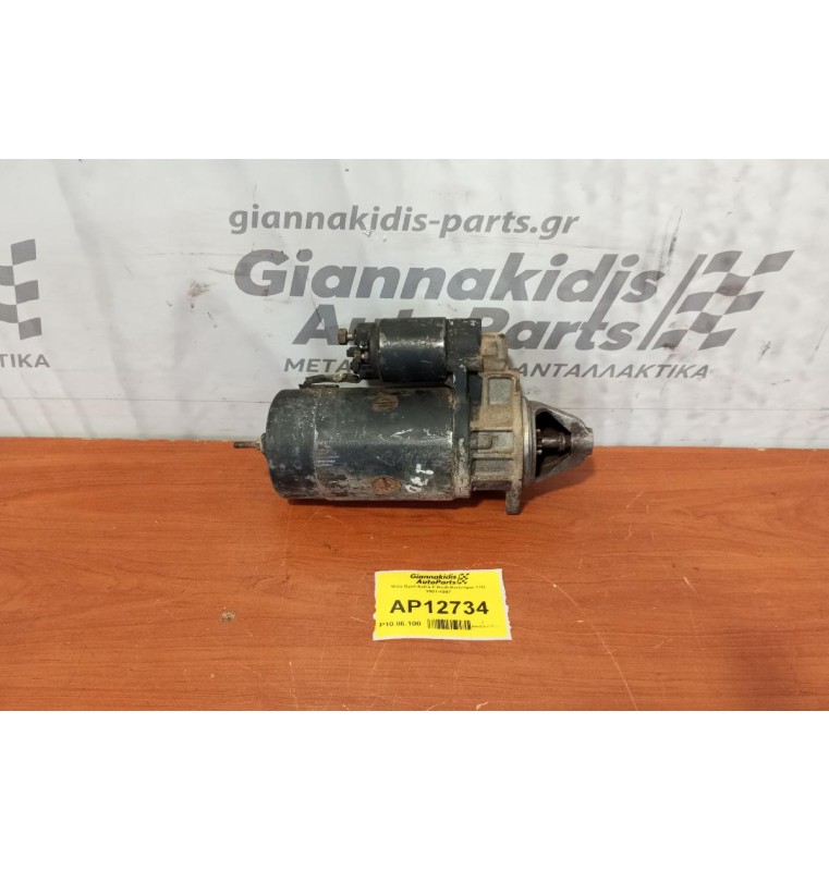 Μίζα Opel Astra F Κωδ.Κινητηρα 17D 1991-1997