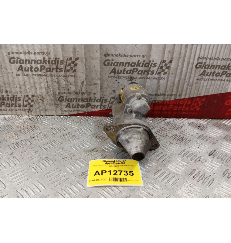 Μίζα Daewoo Kalos Κωδ.Κινητηρα F14S3 2002-2004