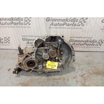 Κιβώτιο Ταχυτήτων / Σασμάν & Μετάδοση Nissan Primera P11 Κωδ.Κινητηρα GA16 1996-2000