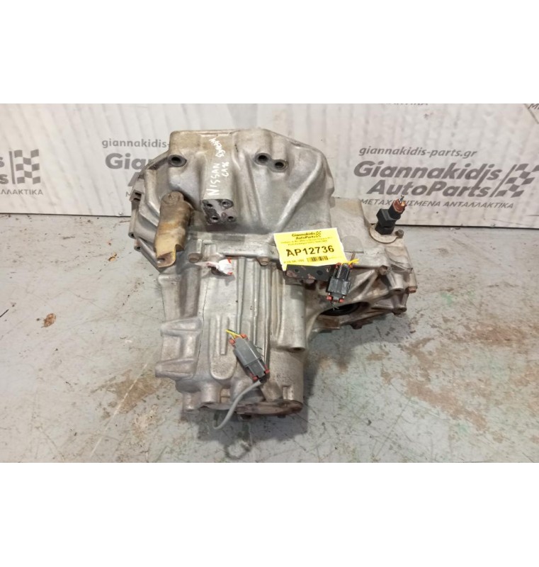 Κιβώτιο Ταχυτήτων / Σασμάν & Μετάδοση Nissan Primera P11 Κωδ.Κινητηρα GA16 1996-2000
