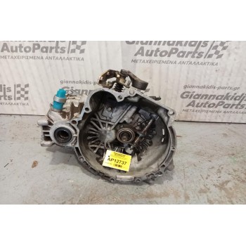 Κιβώτιο Ταχυτήτων / Σασμάν & Μετάδοση Hyundai Coupe Κωδ.Κινητηρα G4GR 1996-2002